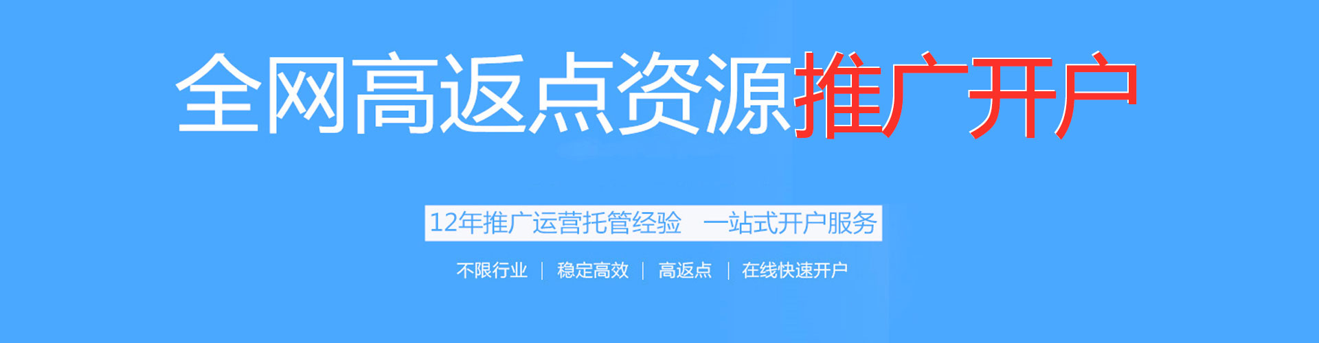 稷山sem优化师