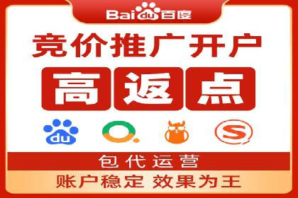 百度推广代理助力企业提升在线转化率